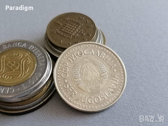 Монета - Югославия - 50 динара | 1986г., снимка 2 - Нумизматика и бонистика - 39637363