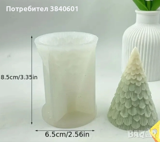 Силиконови молдове 50% намаление, снимка 8 - Други - 52694072