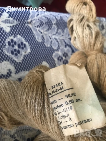 Канап конопен, чувал конопен , снимка 2 - Други - 51187500