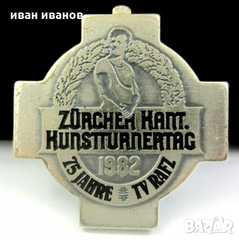 Олимпийски значки-Олимпиада-Рио-Лондон-Токио-Лос Анджелис, снимка 14 - Колекции - 35398594