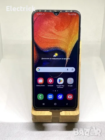 Samsung A50 - 128GB