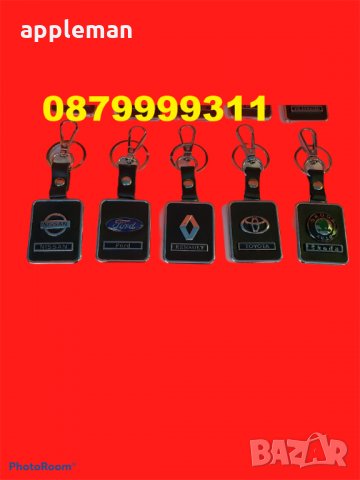 ТОП 2020 Луксозен ключодържател с лого на вашия автомобил медальон, снимка 5 - Аксесоари и консумативи - 29464765