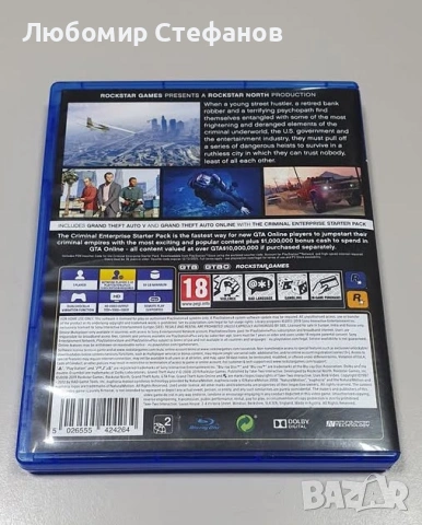 Игра GTA 5 Premium Edition PS4 , снимка 2 - Игри за PlayStation - 53159710