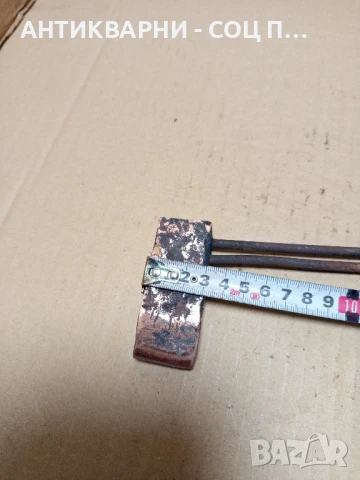 Стар Цигански Поялник Тегло 0.370кг., снимка 11 - Антикварни и старинни предмети - 51371025