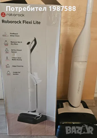  Вертикална прахосмукачка Roborock Flexi Lite