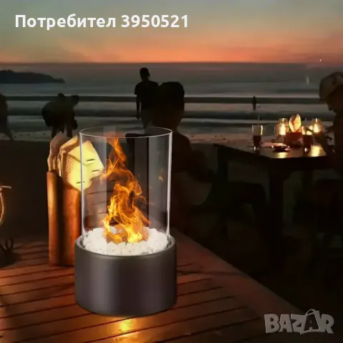 Преносима Биокамина от стомана, на биоетанол, био камина