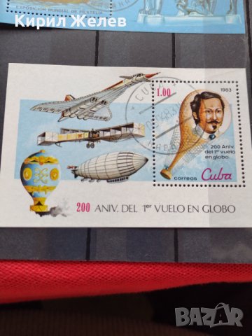 Блок пощенски марки 1983/85г. Куба перфектни за колекция - 22604, снимка 5 - Филателия - 36651548