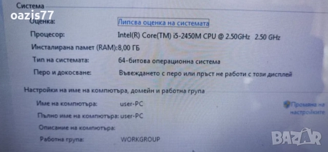 лаптоп LENOVO G 570 15,6 in WIN 10 или    Win 11  Офис инст. HDD500 gb, снимка 3 - Лаптопи за дома - 52012380
