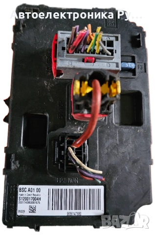 ЗАДНА КУТИЯ С ПРЕДПАЗИТЕЛИ ЗА PEUGEOT 407, S120017004H, 9656147980, OEM, снимка 2 - Части - 52571532