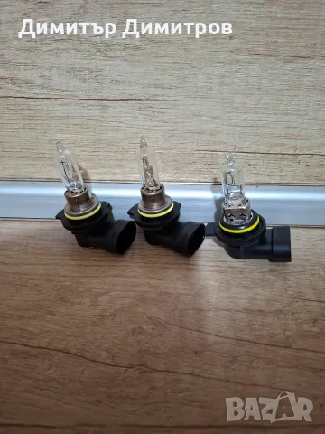 3 бр. Крушки HIR2 12V, снимка 2 - Аксесоари и консумативи - 55976659
