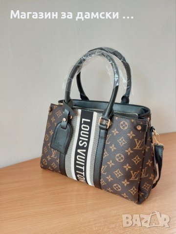 Louis Vuitton дамска чанта Код 244 два модела, снимка 8 - Чанти - 36762106