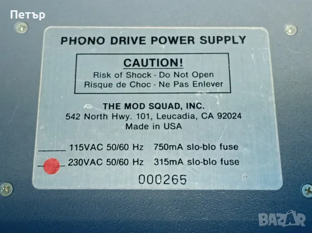 Yamaha CD-S2100, McCormack (Mod Squad) Duet Stereo Pre-amp, снимка 16 - Ресийвъри, усилватели, смесителни пултове - 56017114