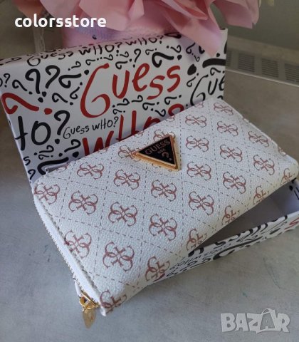 Бял портфейл  Guess код SG340, снимка 3 - Портфейли, портмонета - 38342584
