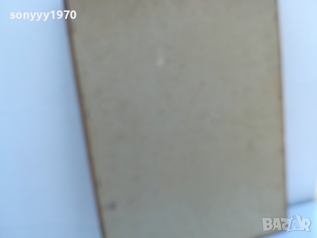 КРАСИВА КАРТИНА БОГОРОДИЦА 2502241123LN, снимка 12 - Картини - 44458097