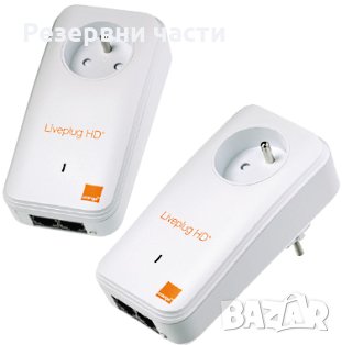 Интернет Liveplug HD 500 Mbit/s 2бр., снимка 1