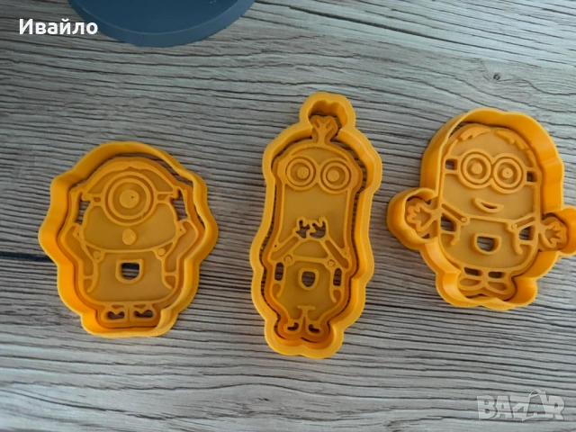 Комплект формички за сладки "Миньоните" (Minions) – 3 броя