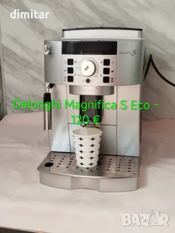 Кафе машина Delonghi Magnifica S ECO