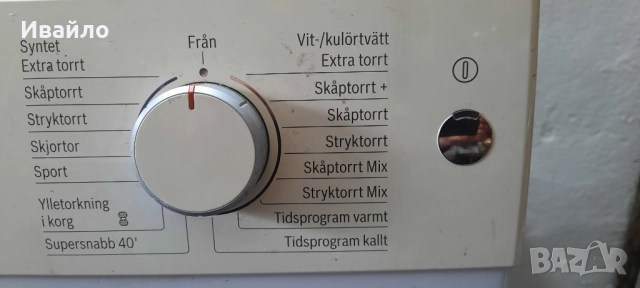 Сушилня с термопомпа Бош/ Bosch Eco Logixx 7, 7кг.Self-cleaning, снимка 6 - Сушилни - 52592181