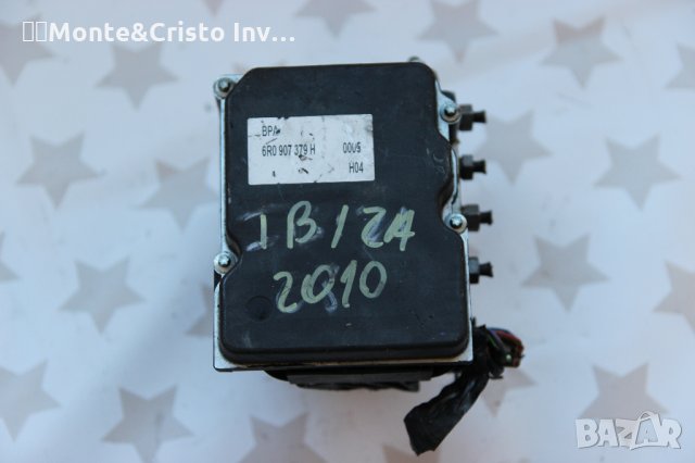 ABS модул Seat Ibiza IV (2008-2012г.) 6R0907379H / 6R0 907 379 H / 0265239000 / 0 265 239 000