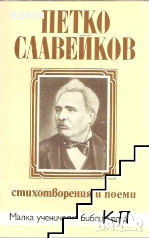 Лот учебни и научни книги, речници и литература (8 броя), снимка 5 - Други - 56236978
