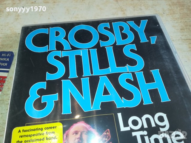 CROSBY STILLS & NASH DVD 0502241544, снимка 3 - DVD дискове - 44162590