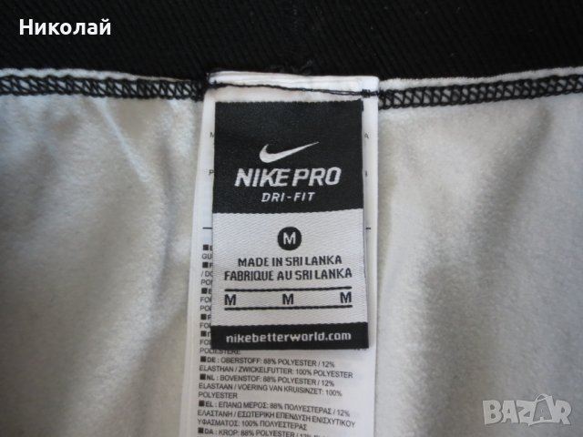 Nike Pro Hyperwarm tights , снимка 11 - Клинове - 44390292