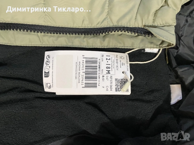 Бебешко яке Mango baby boy, снимка 3 - Бебешки якета и елеци - 52892138