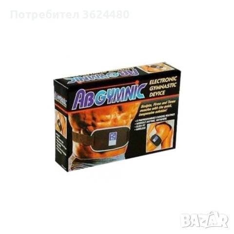  Фитнес Колан 