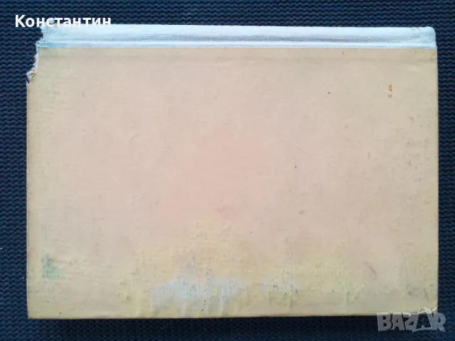 ПЧЕЛАРСТВО , снимка 7 - Специализирана литература - 49978157