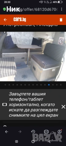 Кемпер Talbot, снимка 13 - Каравани и кемпери - 51320703