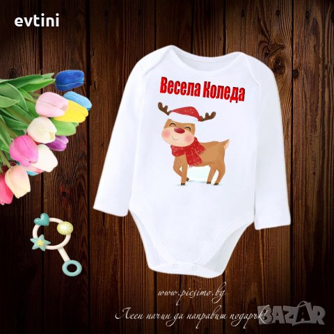 Коледни дамски,мъжки и детски тениски,бодита и блузи, снимка 6 - Бодита за бебе - 34466710