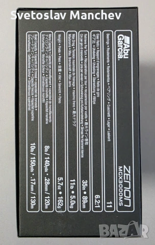 Abu Garcia Zenon MG-X 3000, снимка 2 - Макари - 53125061