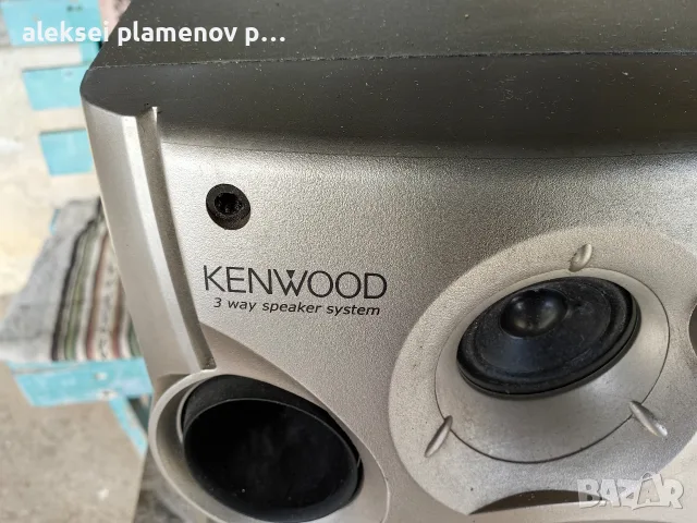тонколони kenwood и усилвател , снимка 9 - Ресийвъри, усилватели, смесителни пултове - 56543027
