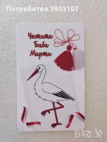 Подаръци за гости за юбилей - персонализиран магнит, снимка 17 - Подаръци за юбилей - 53304966