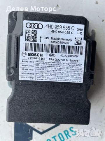 4H0959655C / 0285010856 модул за airbag от Audi A6 Allroad C7, 3.0 TDI quattro, двигател CGQB