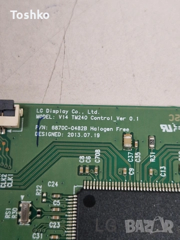 PHILIPS 42PFS7509/12 MAIN 715G6080-M0D-000-005K 715G6385-P01-000-002E  6870-0482B  LC420EUF(PG)(F1), снимка 8 - Части и Платки - 54256460
