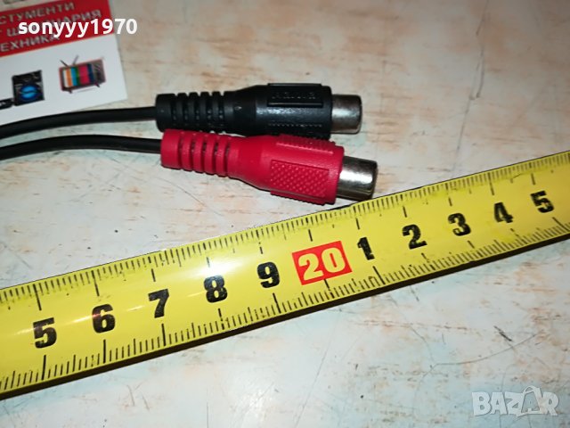 ПЕТИЦА/ЧИНЧОВЕ-ПРЕХОД 2907221959, снимка 8 - Други - 37536908