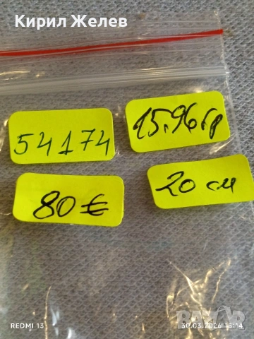 Маркова сребърна гривна от колекция Pandora Moments фешън бижу 54174, снимка 8 - Гривни - 54027439