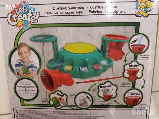 Скулптури от гипс, снимка 2 - Образователни игри - 38953877