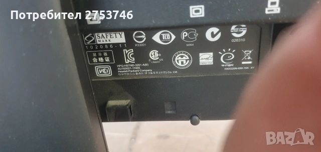 Монитор HP , снимка 4 - Монитори - 54353481