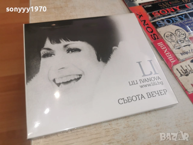 LILI IVANOVA NEW CD 0604261704H2E6R