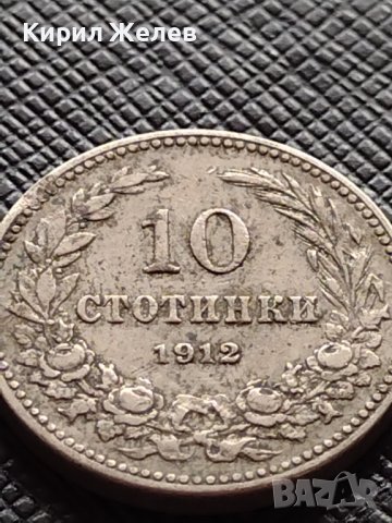 МОНЕТА 10 стотинки 1912г. ЦАРСТВО БЪЛГАРИЯ СТАРА РЯДКА НАД СТОГОДИШНА ЗА КОЛЕКЦИЯ 36395, снимка 4 - Нумизматика и бонистика - 39761566