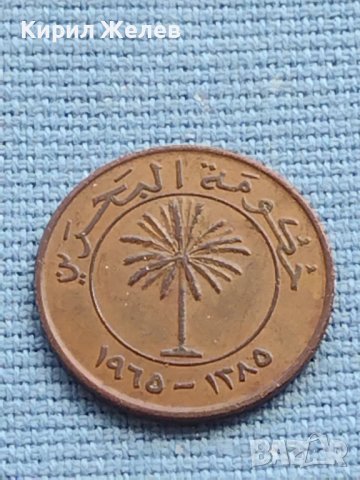 Монета 5 филс Бахрейн рядка за КОЛЕКЦИОНЕРИ 41157, снимка 4 - Нумизматика и бонистика - 42775410