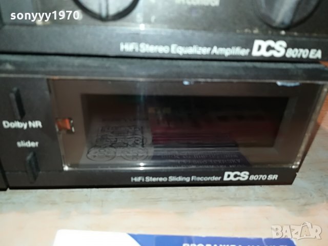 shneider hifi amplifier/deck/tuner-west germany 1708211216, снимка 10 - Ресийвъри, усилватели, смесителни пултове - 33838879