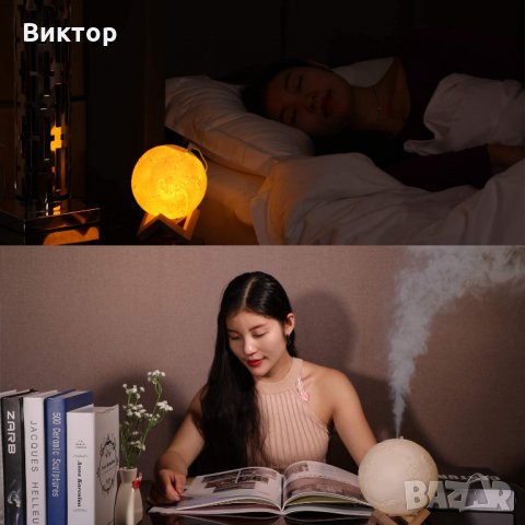 Овлажтнител -Атрактивна  лампа в реалистична 3Д форма на луната, снимка 4 - Други - 31176740