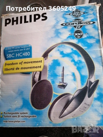 Безжични слушалки 