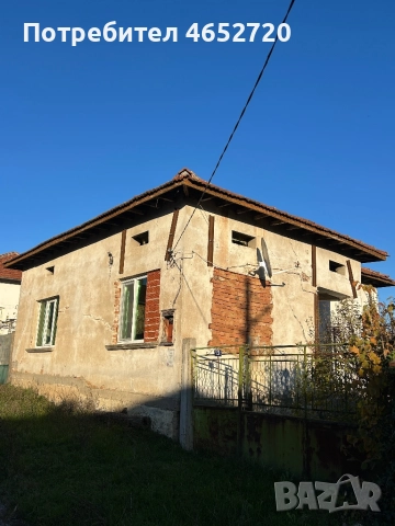 Продава къща в Дерманци!, снимка 4 - Къщи - 52433056