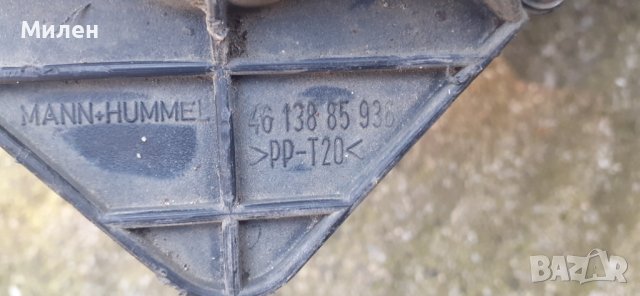 Филтърна Кутия За Опел Зафира Б 1,9 TDCI 2006-2012 Година Opel Zafira B 1,9 disel, снимка 3 - Части - 38101951