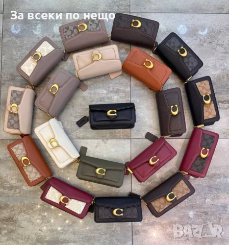 Coach Дамска Чанта С Дръжка Синджир  - Налични Различни Цветове Код E486