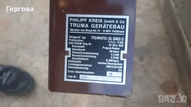 Газова печка TRUMA S3004, снимка 9 - Каравани и кемпери - 37426461